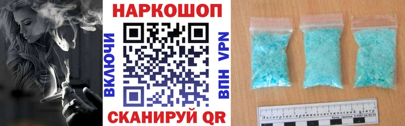 NBOMe Новая Ладога