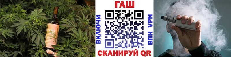 Печенье с ТГК марихуана  цены   Новая Ладога 