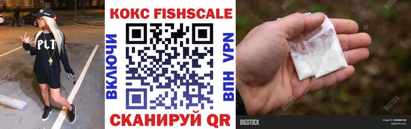 купить наркоту Новая Ладога COCAIN 97%
