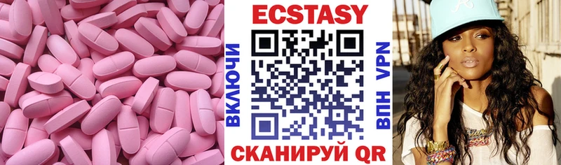 Экстази Punisher  Новая Ладога 