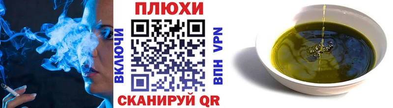 купить наркоту  МЕГА сайт  ГАШИШ hashish  Новая Ладога 