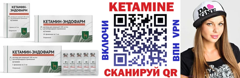 KRAKEN как зайти  дарк нет Telegram  КЕТАМИН ketamine  Новая Ладога 