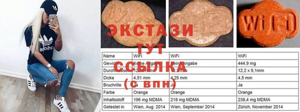 МДМА Алзамай