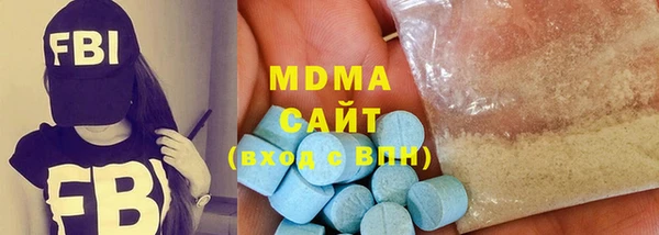 МДМА Алзамай