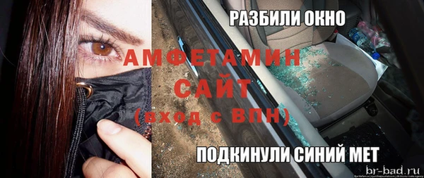 соль курить ск Алексин