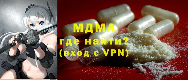 МДМА Алзамай