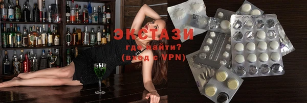 МДМА Алзамай