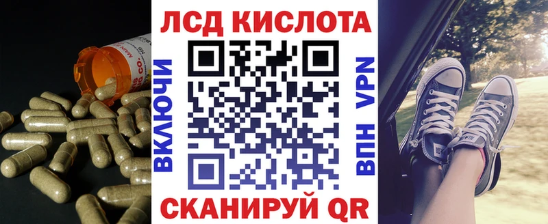 где продают   Новая Ладога  Лсд 25 экстази кислота 