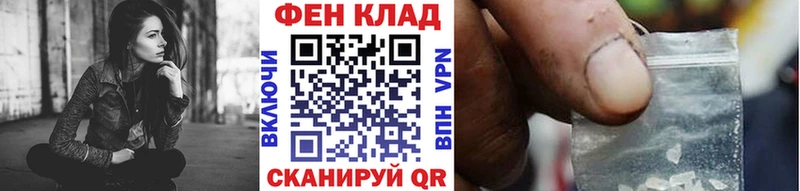 Метамфетамин Methamphetamine  Новая Ладога 