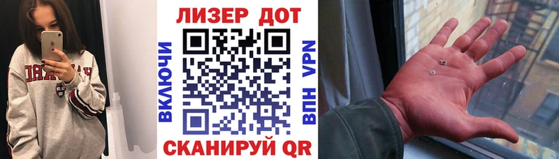 ОМГ ОМГ ТОР  Новая Ладога  Марки 25I-NBOMe 1,5мг 